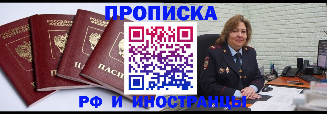 регистрация для дет. сада в Орехово-Зуево